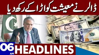 Big News About Dollar | Dunya News Headlines 06:00 AM | 03 March 2023