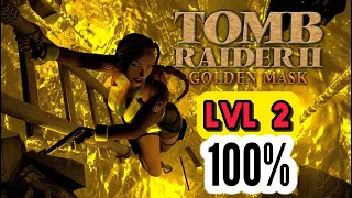 Tomb Raider 2 DLC : Das Gold des Narren / Alle Secrets & Fundorte