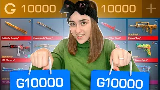 ЧТО КУПИТ МОЯ СЕСТРА на 10000 ГОЛДЫ В STANDOFF 2!? СОБРАЛИ ИНВЕНТАРЬ С НУЛЯ😍