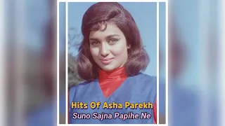 Suno Sajna Papihe Ne - HD Audio - Aaye Din Bahaar Ke (1966) - Lata Mangeshkar - Laxmikant Pyarelal