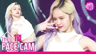 [안방1열 직캠4K/고음질] 에버글로우 이유 'Adios' (EVERGLOW E:U Fancam)│@SBS Inkigayo_2019.9.22