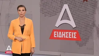 Δελτίο Ειδήσεων ATTICA TV - 26/05/2024 | ATTICA TV