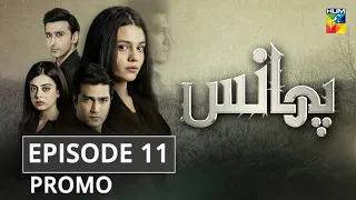 Phaans | Episode 11 | Promo | HUM TV | Drama