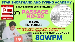 Shorthand Dictation 80wpm in English | #30 #shorthand #shorthanddictation #shorthandcourse