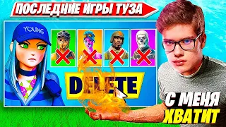 TOOSE В ПОЛНОМ ТИЛЬТЕ ПОСЛЕ ИГРЫ В SOLO RANKED ФОРТНАЙТ. ТУЗ СОЛО РАНКЕД FORTNITE PRO PLAYS НАРЕЗКИ