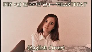 BTS (방탄소년단) ‘Heartbeat (BTS WORLD OST)’ 커버 (English Cover)