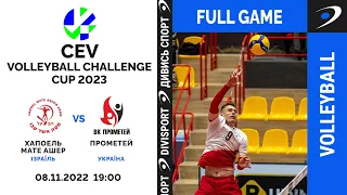 Хапоель Мате Ашер - ВК Прометей | Volleyball Challenge Cup 2023 | 08.11.2022