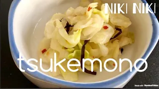 Easy “tsukemono” pickled cabbage