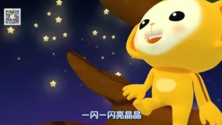 小星星