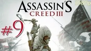 Assassin's Creed 3 Walkthrough/Gameplay HD - Execution is Everything - Part 9 [No Commentary]