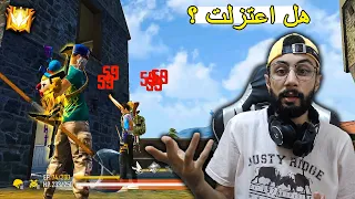 FREE FIRE 🔥 HeadShots 🔫 فري فاير : هل سأعتزل ؟