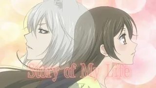 Story of My Life || Kamisama Kiss 「AMV」