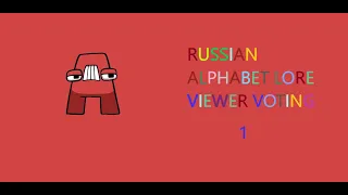 russian alphabet lore viewer voting