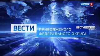 Вести ПФО. Выпуск от 23.04.2021