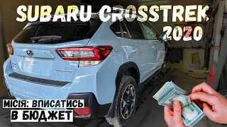 SUBARU CROSSTREK 2020 року. За скільки можна пригнати із США (міні outback:)) В скільки стають?