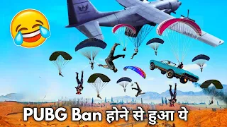 Pubg Most Tik Tok Funny Moments After PUBG Back     And Noob Troll Funny Glitch EP :- 1
