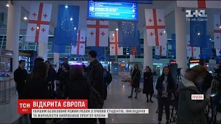 Грузія відзначає перший безвізовий день з Євросоюзом
