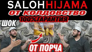 СРОЧНО ВВОДИТЬ КОЛДОВСТВО  100 % СОИЗВОЛЕНИ ВСЕВЫШНЕМ. ЧОДУРА МЕБРОРА БИНЕНДА