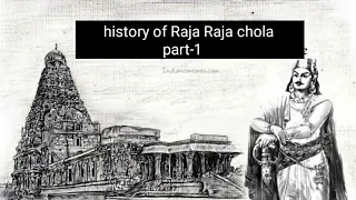 History of Raja Raja chola (part-1)/ chola Dynasty/Thanjavur/periya kovil