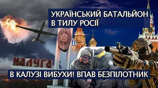 ДРГ ЗАЙШЛА В ГЛИБОКИЙ ТИЛ РФ: КРАДУТЬ ПОСАДОВЦІВ ТА ЗНИЩУЮТЬ РОСІЙСЬКІ БАЗИ💥 СЕЛЕЗНЬОВ, РЕЙТЕРОВИЧ