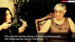 Arsinée Khanjian & Fethiye Çetin | Բարձրանալով նույն սարը | Climbing the Same Mountain