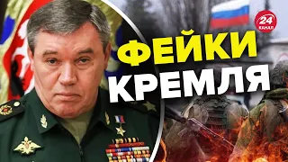 🔴Армия РФ будет наступать на Львов и отрежет Украину от ЕВРОПЫ? @PECHII