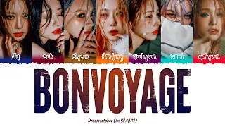 Dreamcatcher (드림캐쳐) - BONVOYAGE (1 HOUR LOOP) Lyrics | 1시간 가사