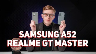 Samsung A52 vs Realme GT Master Обзор и сравнение - Что выбрать?