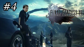 Final Fantasy 15 #4 Прохождение