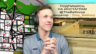 СКУПИЛ ВСЕ БАННЕРЫ В GTA SAMP