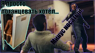 По чуть-чуть об A way Out (#2): Я въезжаю в стройку