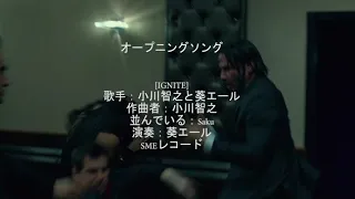 John Wick but it's an anime opening