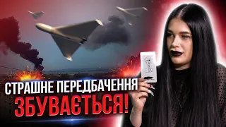 Обстріли травня. Чому немає дронів  в Україні? РФ продала Україну США? @Tikha414