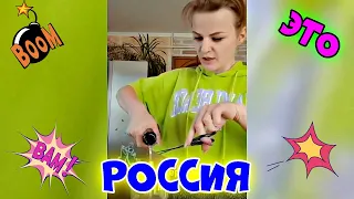 ЭТО РОССИЯ 😊😂🤣 2021 #9 😊😂🤣 #ЛУЧШИЕ #НОВЫЕ #СМЕШНЫЕ #ВИДЕО