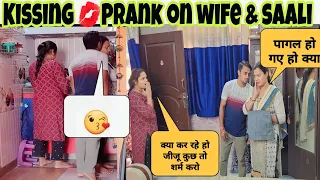 Kissing prank on wife for 24 Hours ( part 2) #pranks @amsuworld