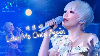 陳慧嫻《Love Me Once Again》2016 Priscilla-ism 演唱會