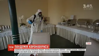 Уже більше мільйона людей у світі  успішно одужали від коронавірусу