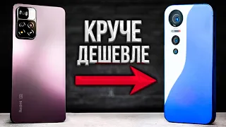 ЭТОТ СМАРТФОН ЖЕСТКО УДЕЛАЛ REDMI NOTE 11 PRO 🔥 Я в шоке...