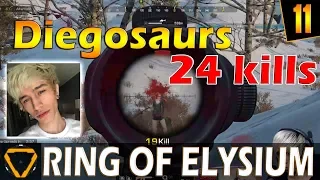 Diegosaurs | 24 kills | Solo FPP | ROE (Ring of Elysium) | G11