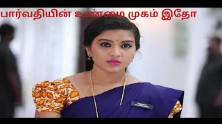 Zee Tamil Live | Sembaruthi serial Live | Parvathi videos | parvathy videos | Z Tamil Live |