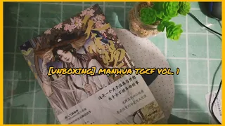 [UNBOXING] Manhua TGCF/Heaven Official's Blessing vol. 1(≧▽≦)