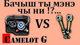 Что лучше, стереотруба, или просветленная оптика? Бачыш ти мэнэ чы ни? Camelot G обзор.