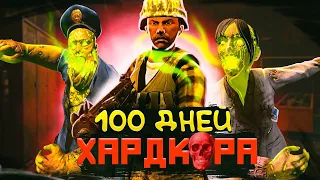 100 ДНЕЙ ХАРДКОРА 7 Days To Die Альфа 20