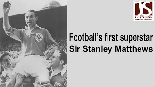 Sir Stanley Matthews football’s first superstar (Ballon d'Or 1956)