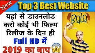 How to download new release movies for free in android (new release movie websites)