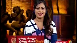 Divya Krishnan   Samiyal Mandhiram -Captain Tv