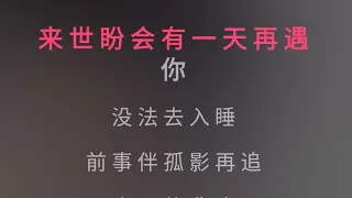 苦恋 郑秀文 降2调 伴奏 karaokebzg ku lian Zheng Xiu Wen