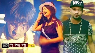 Tere Bina | तेरे बिना नहीं जी सकता | MD & KD DESIROCK | Shadow of Love | Latest Haryanvi Songs