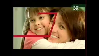 Рекламные блоки и анонсы (Муз ТВ, 2009).mp4 (720p).mp4