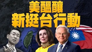 🔥美艦再經台海｜歐副議長：只有台灣人民可以決定台灣未來｜不只裴洛西 美八月新挺台行動｜不堪清零之苦 上萬富豪計畫離開中國｜午間新聞｜2022年7月20日@NTDAPTV